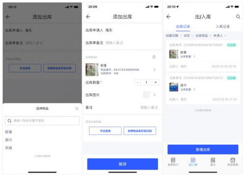 优化酒店物业库房用品管理 系统化方法与高效实践